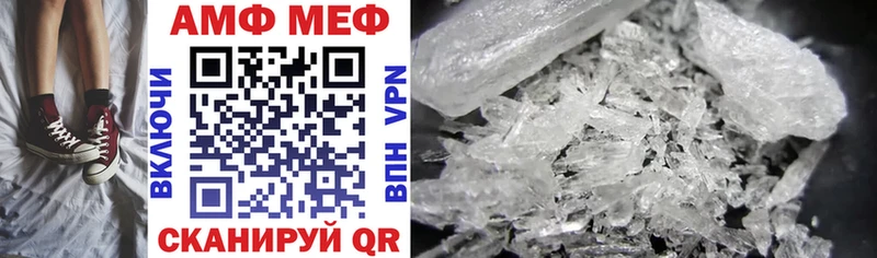 shop клад  Урюпинск  АМФ Premium 