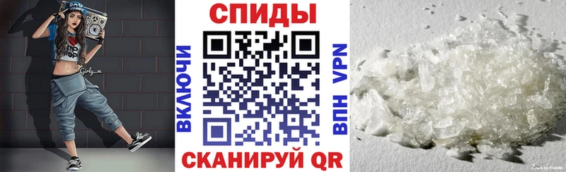 АМФ 97% Урюпинск