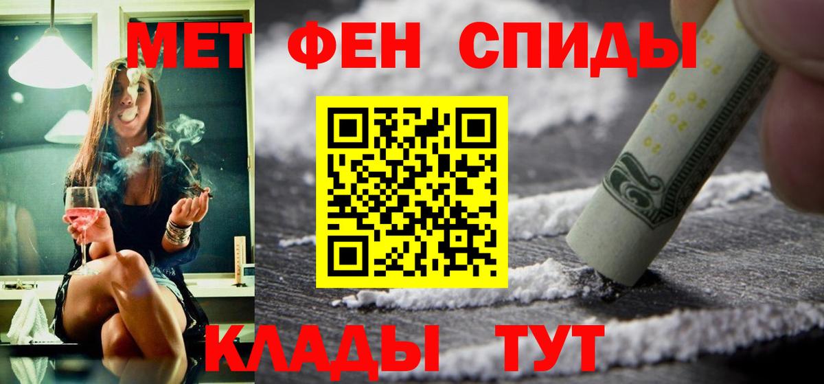 ГАШ  Вход с VPN  A-PVP СК кристаллы  MDMA  Урюпинск  Меф кристаллы 