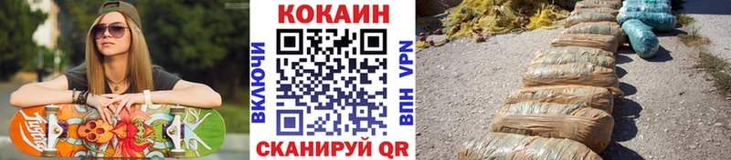 купить наркотики сайты  ссылка на мегу зеркало  Кокаин FishScale  Урюпинск 