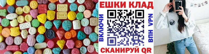 где найти   Урюпинск  shop какой сайт  Ecstasy Дубай 