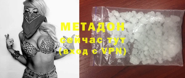 MDMA Premium VHQ Армянск