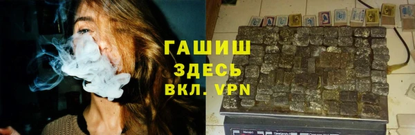 MDMA Premium VHQ Армянск