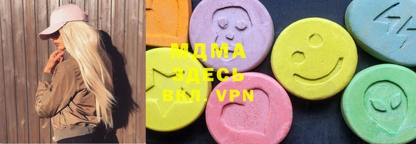 кокаин премиум Аркадак