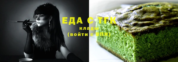 меф VHQ Арсеньев