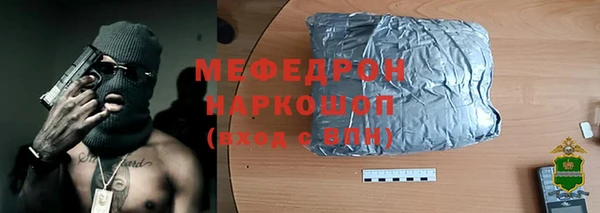 меф VHQ Арсеньев