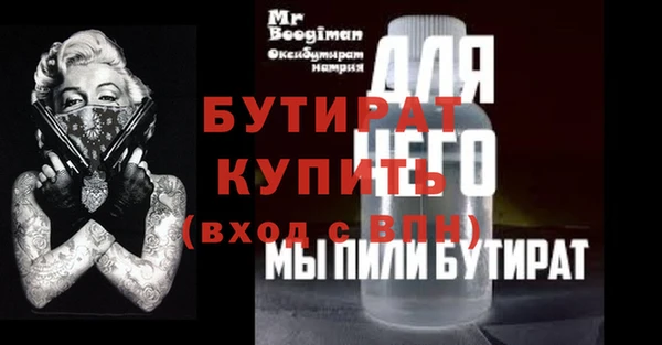 кокаин премиум Аркадак