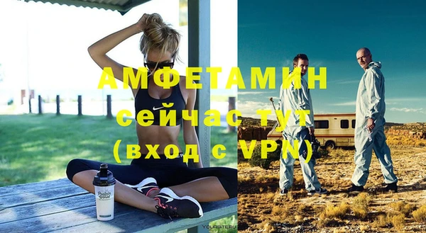меф VHQ Арсеньев