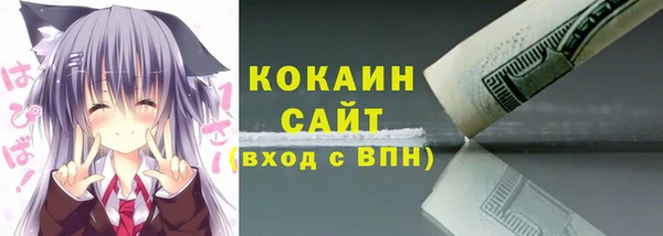 меф VHQ Арсеньев