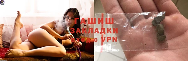 кокаин премиум Аркадак