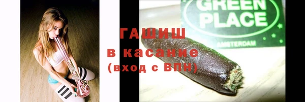 меф VHQ Арсеньев