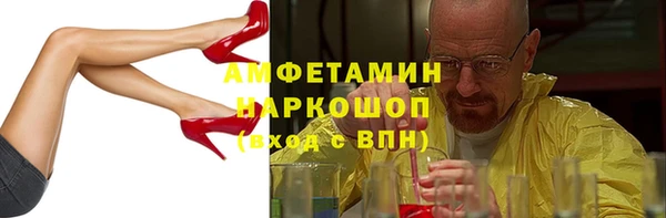 MDMA Premium VHQ Армянск