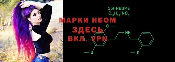 кокаин премиум Аркадак