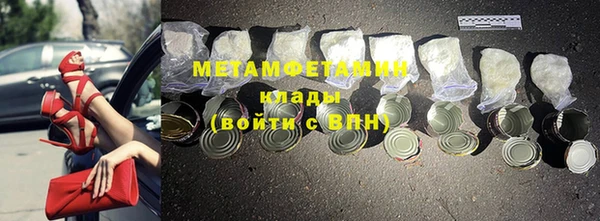 меф VHQ Арсеньев