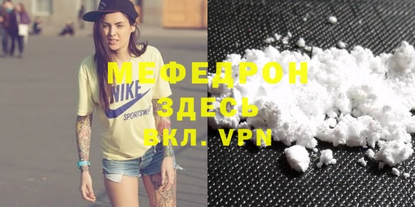 MDMA Premium VHQ Армянск