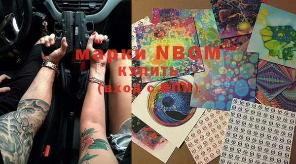 кокаин премиум Аркадак