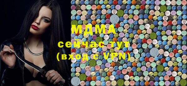MDMA Premium VHQ Армянск