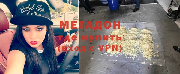 меф VHQ Арсеньев