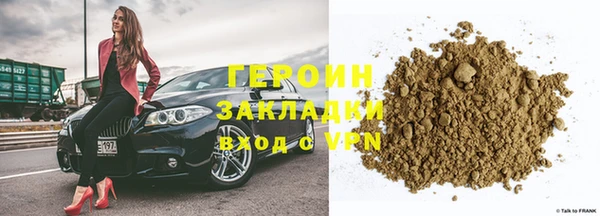 кокаин премиум Аркадак