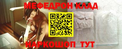 ALPHA-PVP Котовск