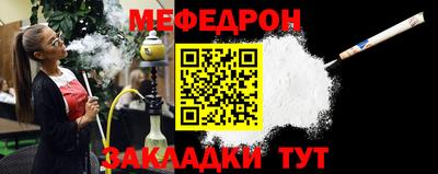 мефедрон Ковров