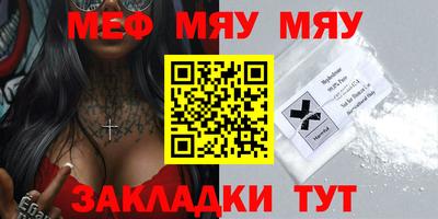 мефедрон Ковров