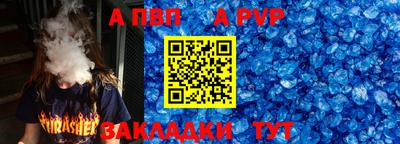 мефедрон Ковров