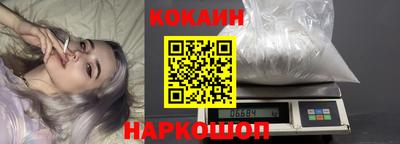 мефедрон Ковров
