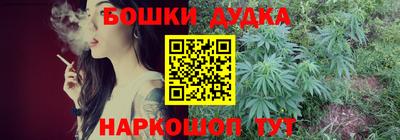 гашишное масло Кохма