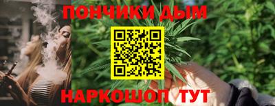 мефедрон Ковров