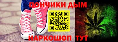 мефедрон Ковров