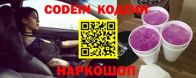 мефедрон Ковров