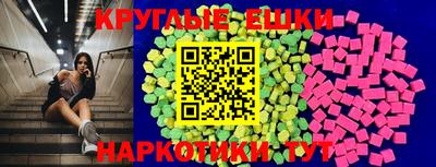 экстази Когалым