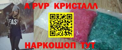 мефедрон Ковров