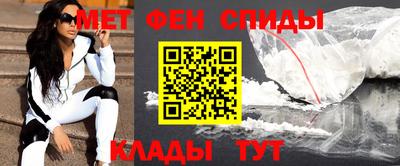 мефедрон Ковров