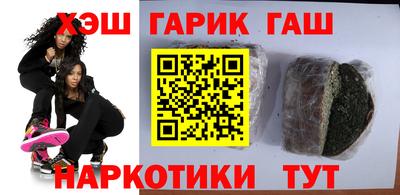 мефедрон Ковров