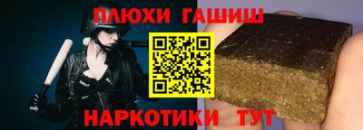 шишки Красноармейск