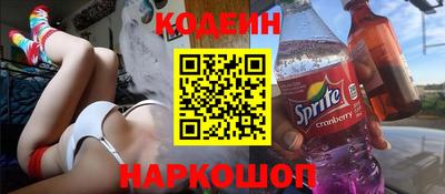 шишки Красноармейск