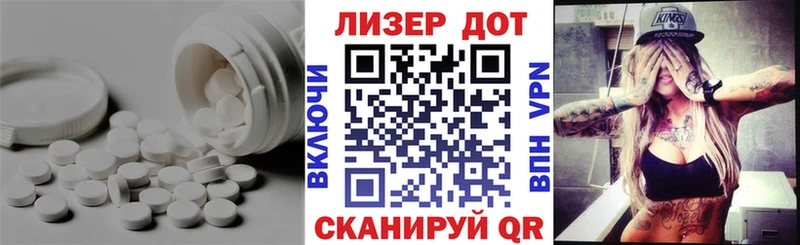 ЛСД экстази кислота  Урюпинск 
