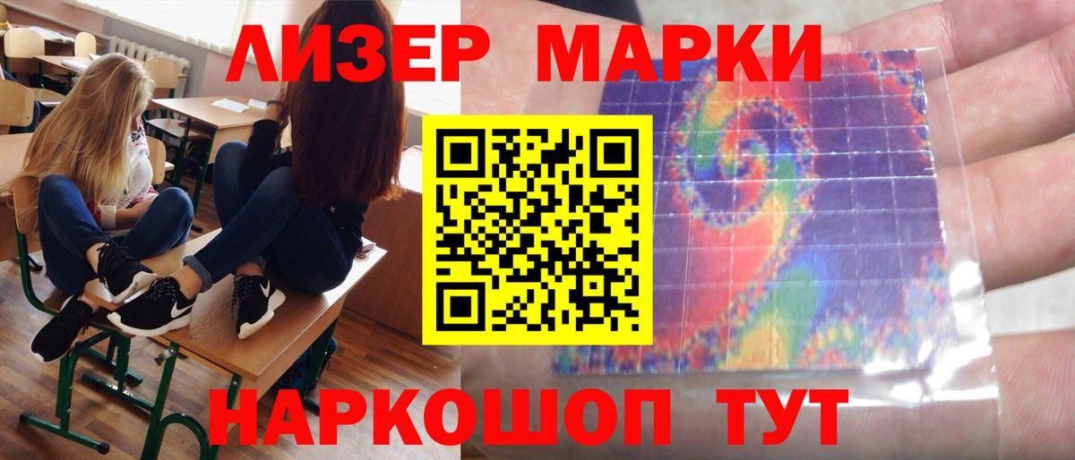 LSD-25 экстази ecstasy Урюпинск