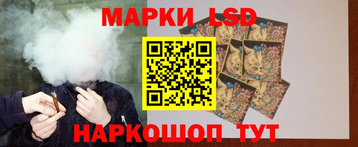 Лсд 25 экстази  ЛСД экстази кислота  Вход с VPN  Лсд 25 экстази ecstasy  Урюпинск 