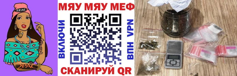 кракен рабочий сайт  Урюпинск  МЕФ VHQ 