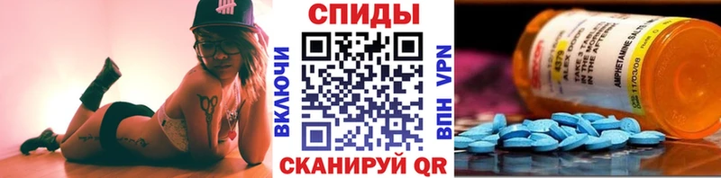 МЕТАМФЕТАМИН мет  Урюпинск 