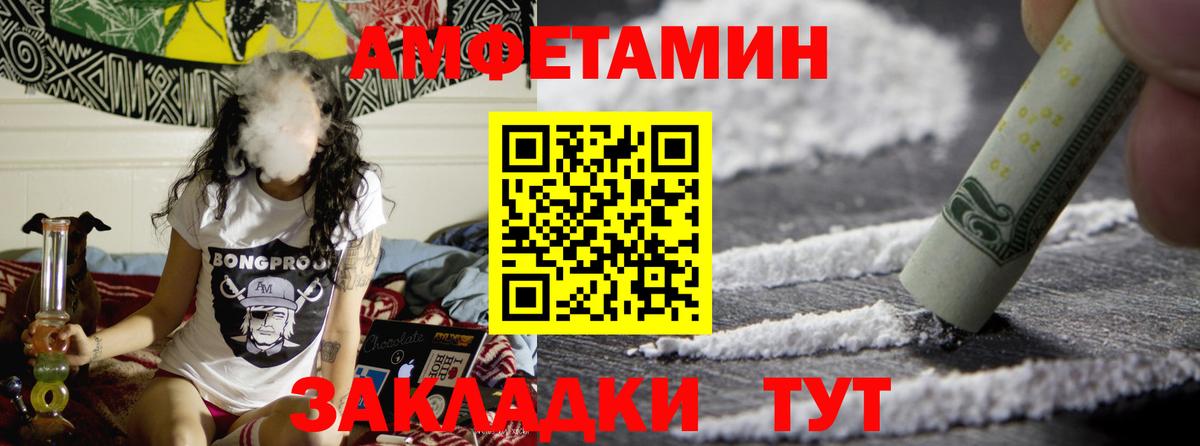 Урюпинск  Первитин витя  Вход с VPN 