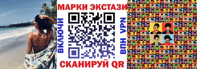 Марки NBOMe 1,8мг  Урюпинск 