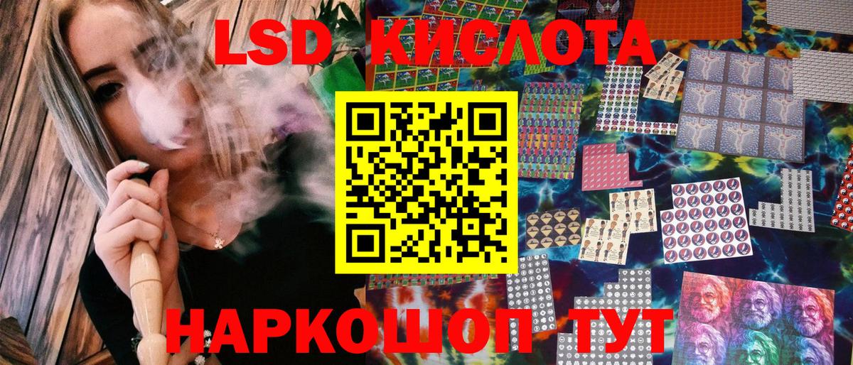 Урюпинск  Марки N-bome 1,8мг  Марки N-bome 1,8мг  Вход с VPN 