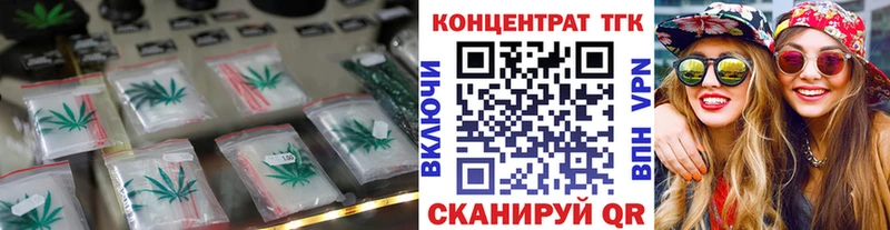кракен онион  Урюпинск  ТГК концентрат 