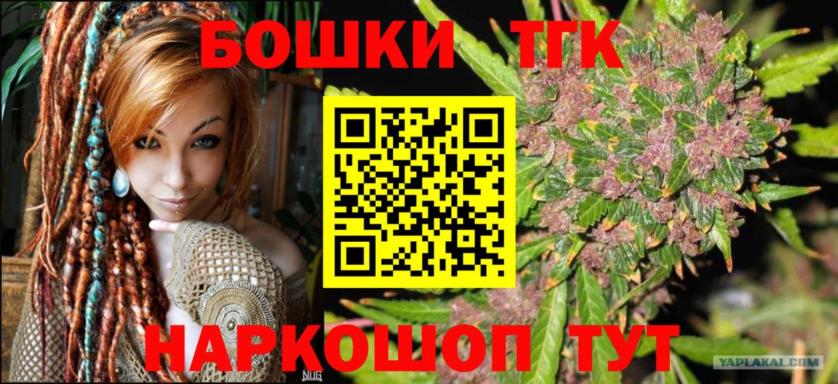 Бошки Шишки конопля  Бошки Шишки тримм  Конопля Amnesia  Каннабис ГИДРОПОН  Урюпинск  Вход с VPN 