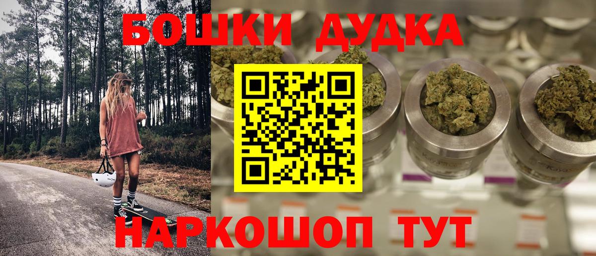 МАРИХУАНА семена Урюпинск